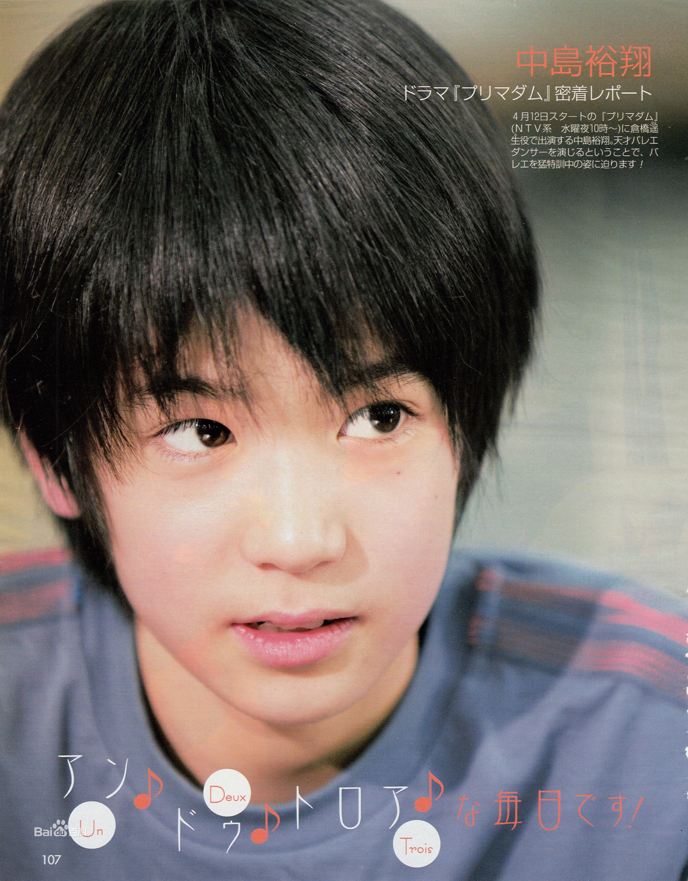 //www.mshishang.net/pics/star/pic/18d90d47be630197a5aaa05ee26942de.jpg