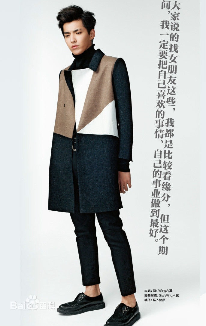 //www.mshishang.net/pics/star/pic/18fb595c69880402f19b4222351046bf.jpg
