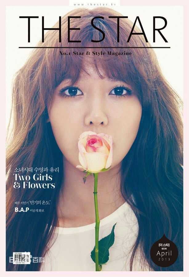 崔秀英 GG Magazine杂志照