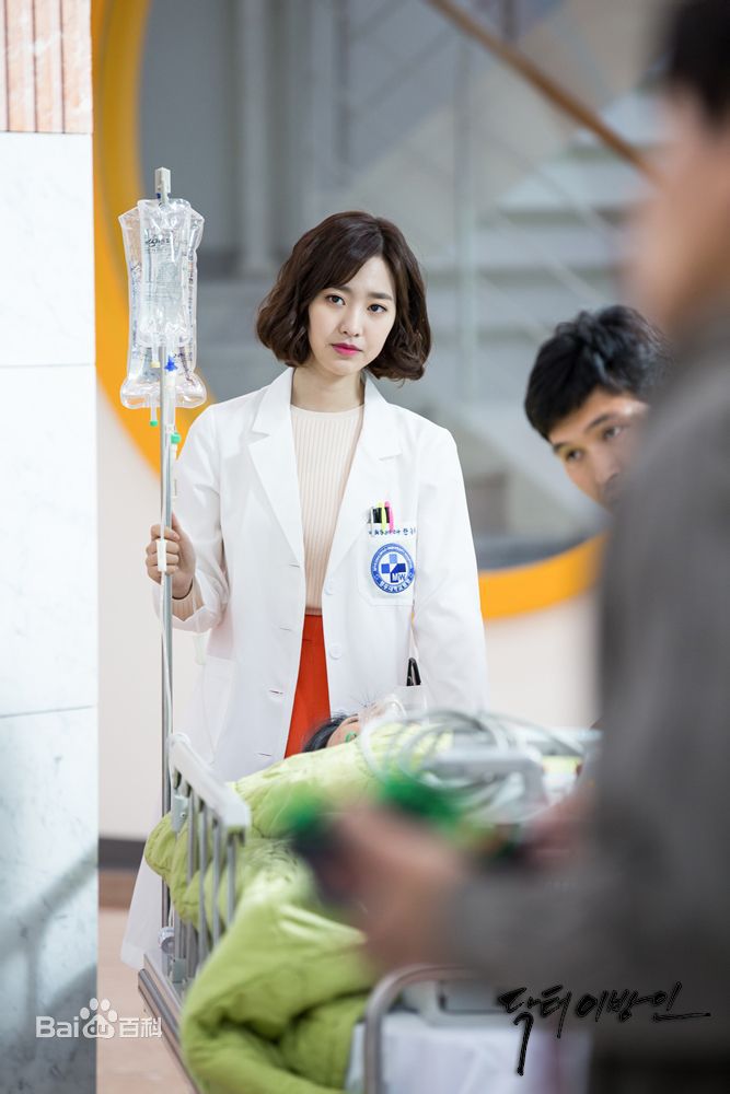 陈世妍 doctor异乡人 2