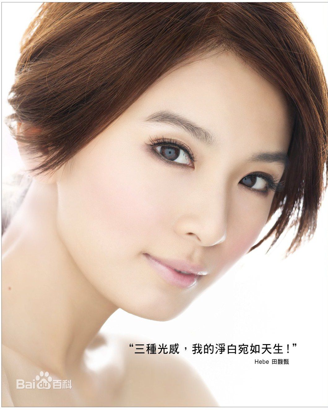 //www.mshishang.net/pics/star/pic/226303cbb272c530a954f1899fb102c2.jpg