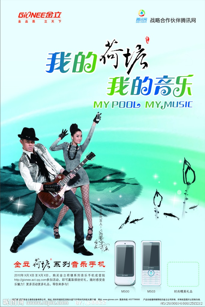 http://www.mshishang.net/pics/star/pic/2276d324812e2154e34d45c19b3ef56a.jpg
