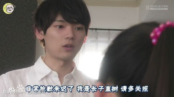 古川雄辉 一吻定情2013东京 1