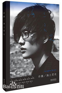http://www.mshishang.net/pics/star/pic/2d3ca078534f27336d26010033ce83bc.jpg