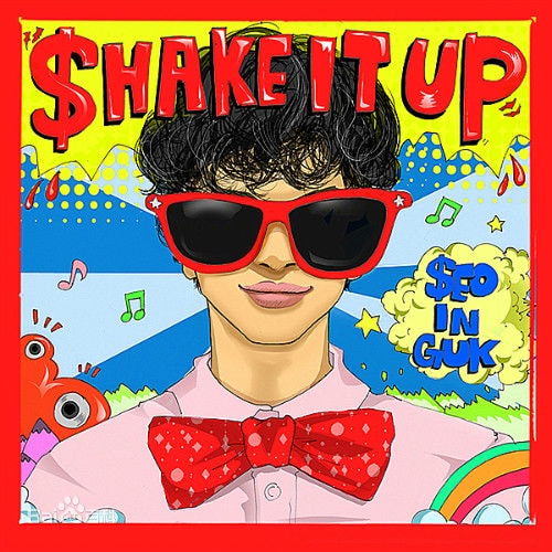 徐仁国 Shake It Up