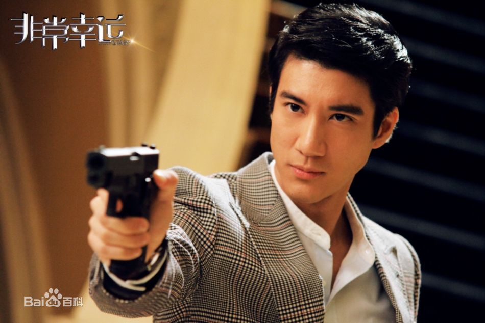 王力宏出演《非常幸运》 5