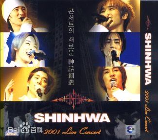 神话 1st con VCD