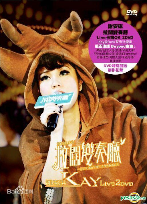 //www.mshishang.net/pics/star/pic/3f1627cb89912b2858e83f10f8103cae.jpg