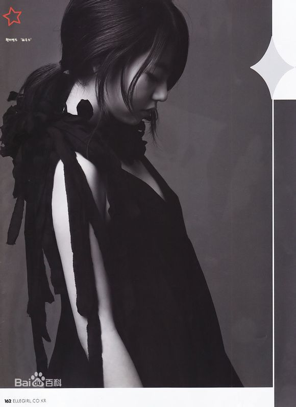 安昭熙 ELLE GIRL 2