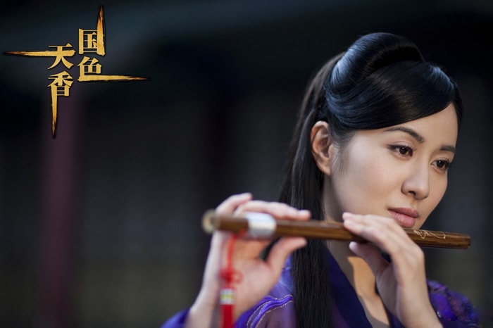 叶璇《国色天香》剧照 9