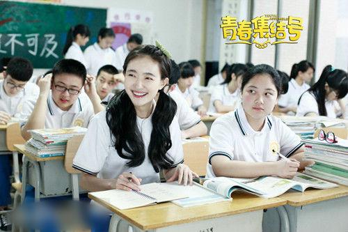 焦俊艳 《青春集结号》剧照 25