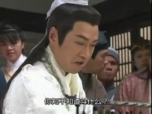黎耀祥 秋香怒点唐伯虎 8
