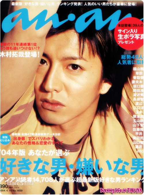 //www.mshishang.net/pics/star/pic/492096930b90bc4ee417c8bb1aacaaad.jpg