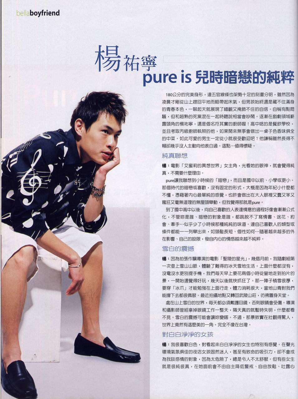 //www.mshishang.net/pics/star/pic/4b2b/29cbb089a7f77a4dd089092b2bb1.jpg