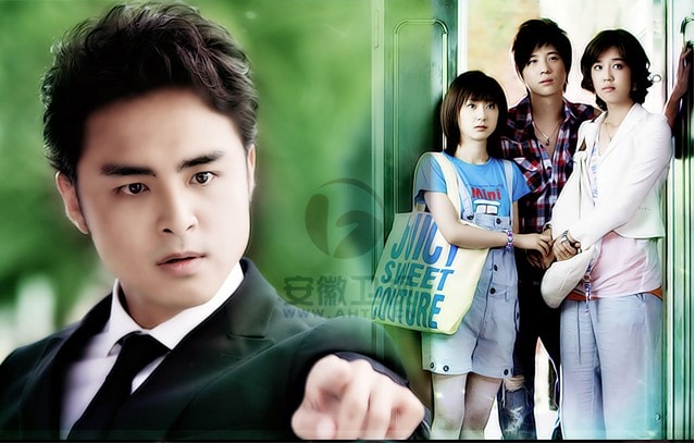 李智楠 2009年《幸福一定强》剧照 3
