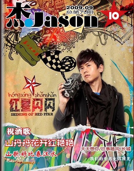 http://www.mshishang.net/pics/star/pic/52841244abd9404fed0f3ac7e7b601d5.jpg