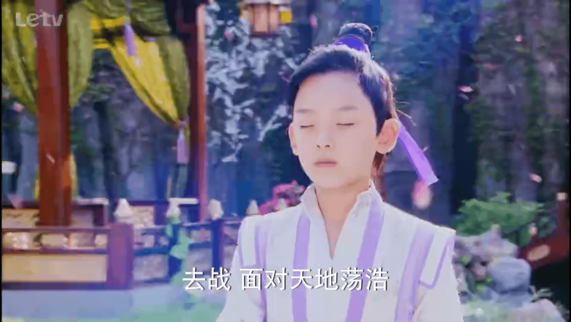 黄天崎 古剑奇谭 4