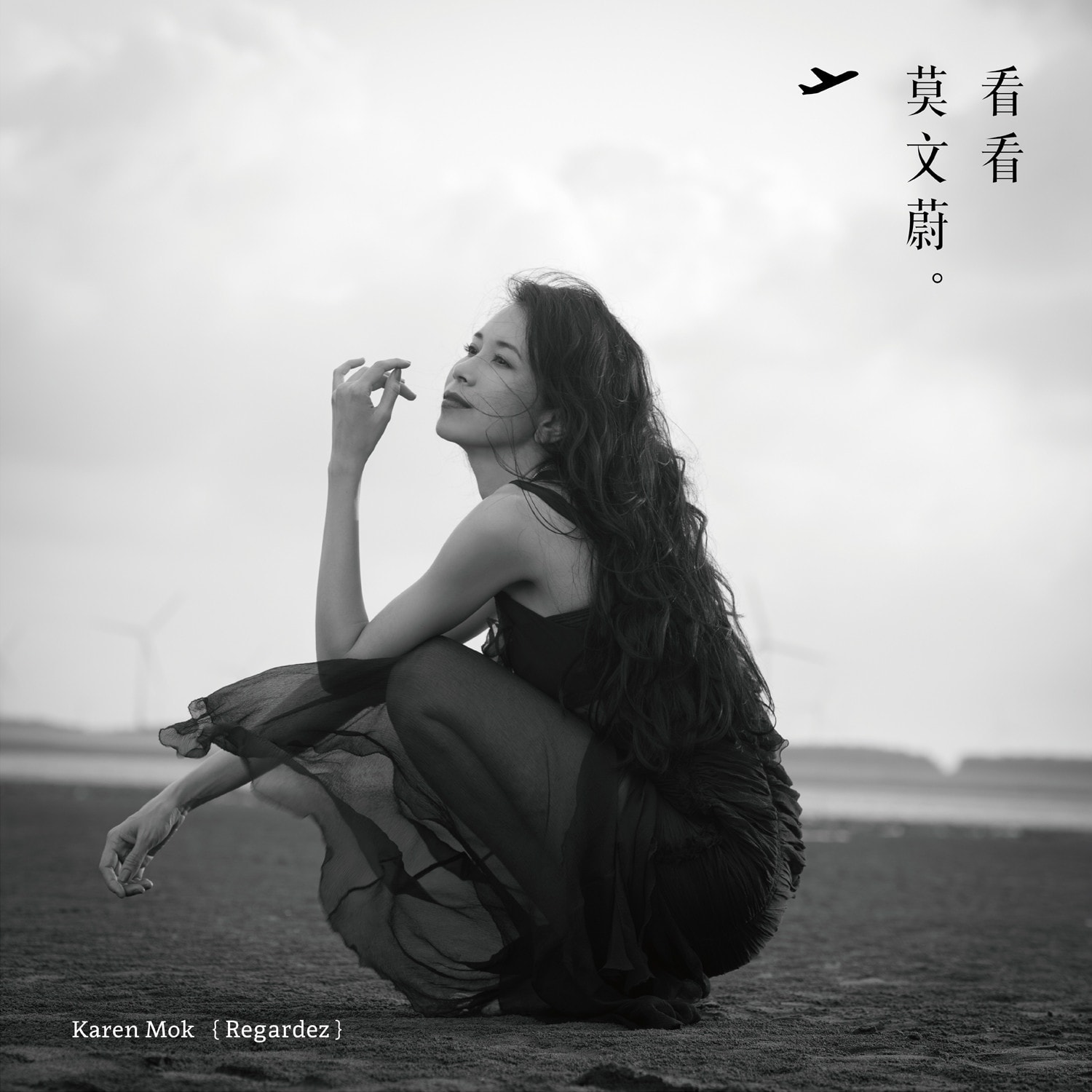 莫文蔚 CD cover 23