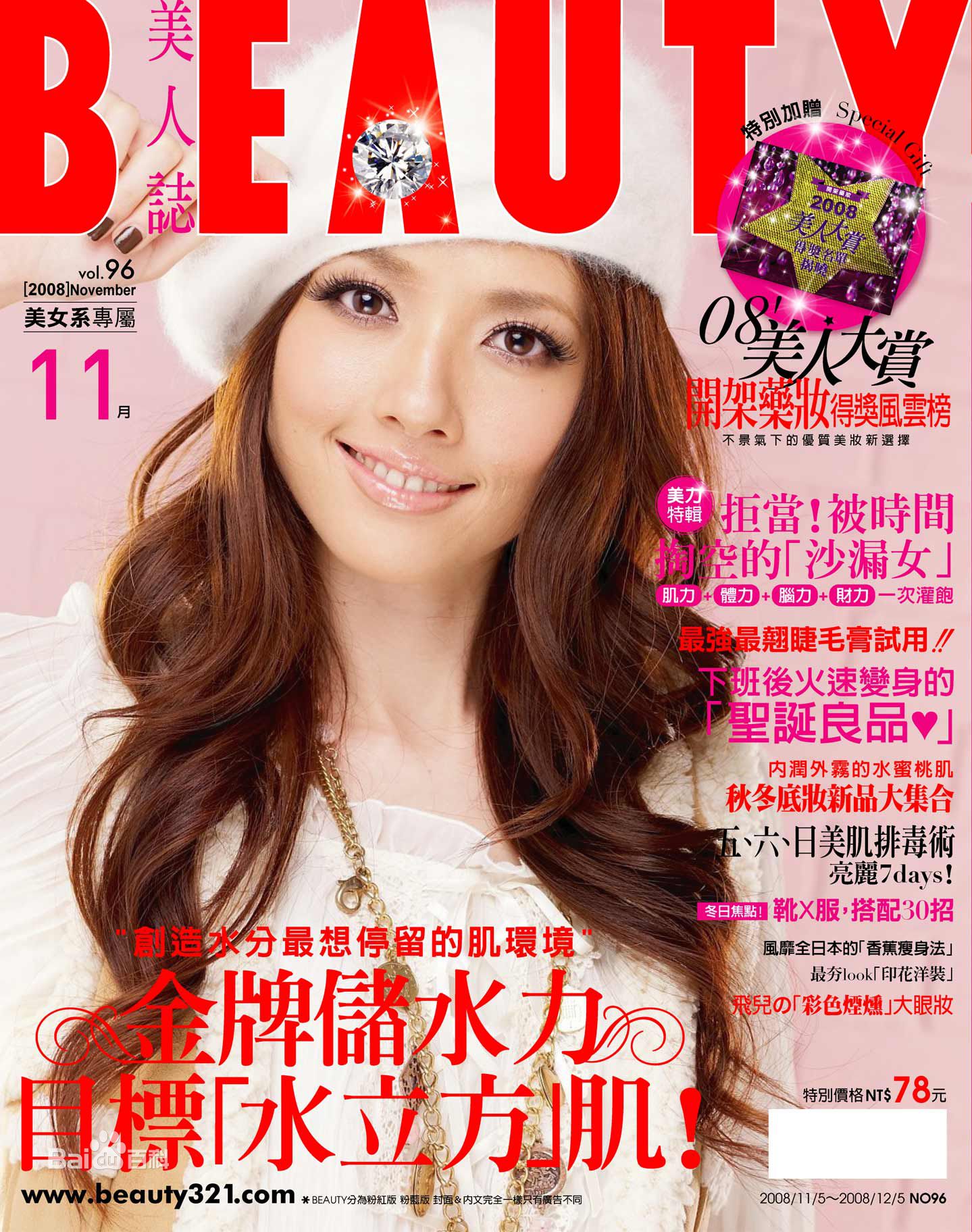 //www.mshishang.net/pics/star/pic/6141318244e9e0c1d1260b975209d197.jpg