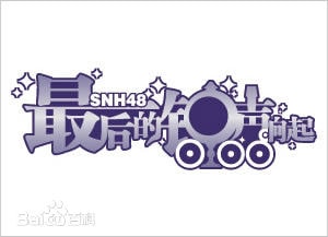 //www.mshishang.net/pics/star/pic/61a1245ea9da473297c031ac7e6c7c22.jpg