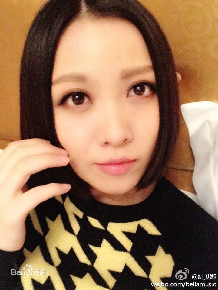 姚贝娜生活照 5