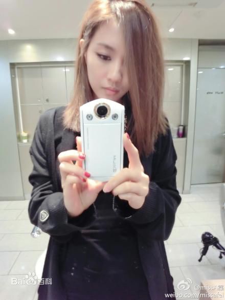 //www.mshishang.net/pics/star/pic/68f3cd7acaebe7c9ff73094fbf40e1c8.jpg