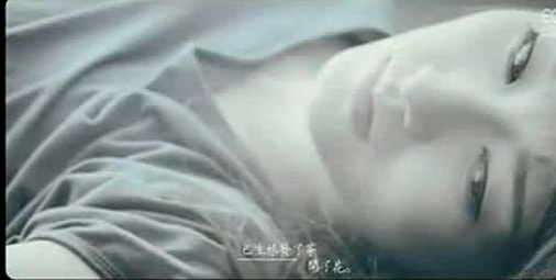 叶青出演MV 4