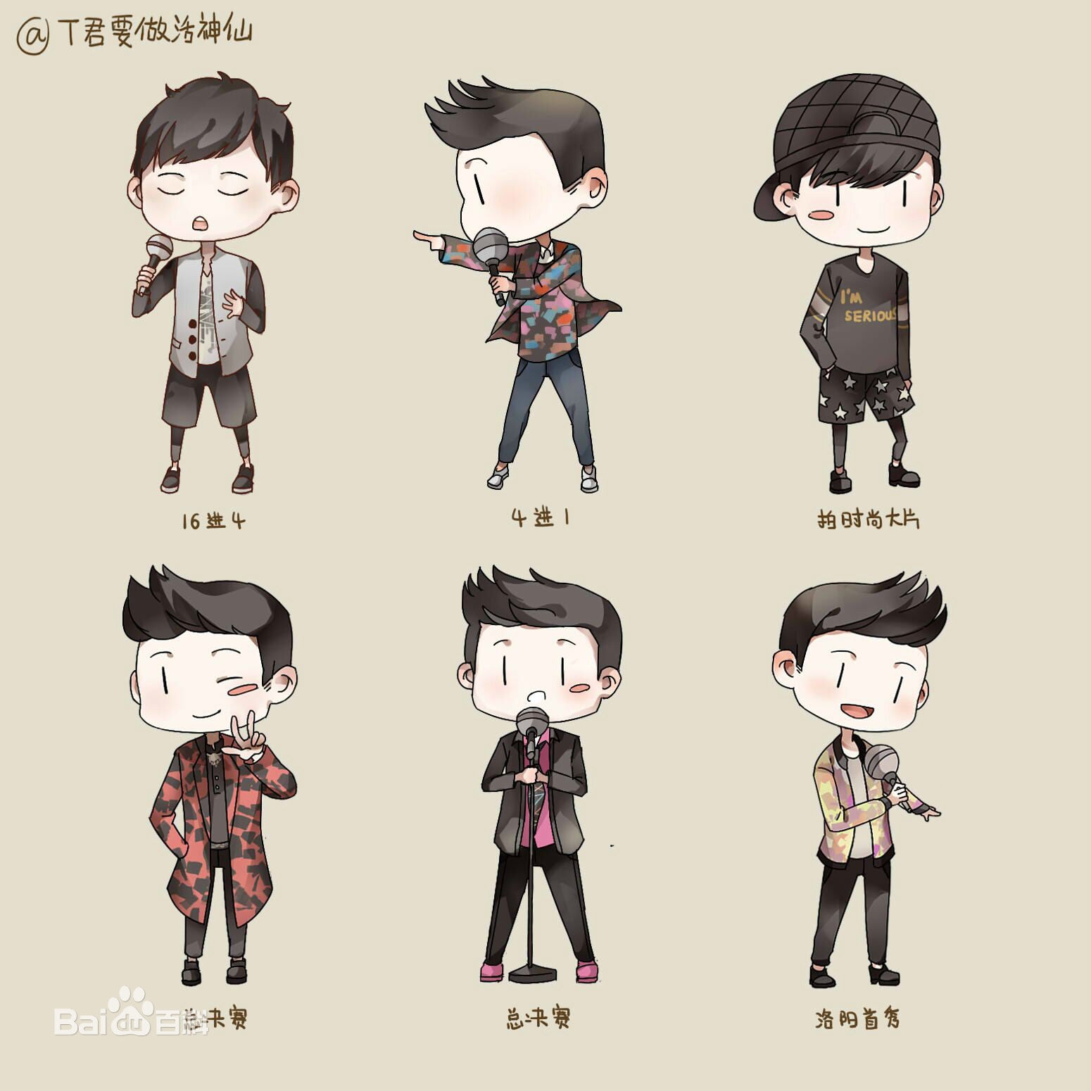 http://www.mshishang.net/pics/star/pic/700e4be9305b352660dca2af431ad0b7.jpg