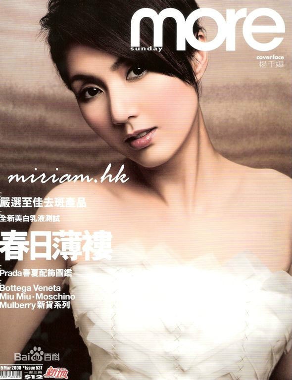 http://www.mshishang.net/pics/star/pic/7387469df245c38e0b6951fee8a95c35.jpg
