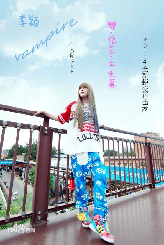 //www.mshishang.net/pics/star/pic/75a6b4009471376edf2db35069a61bb6.jpg
