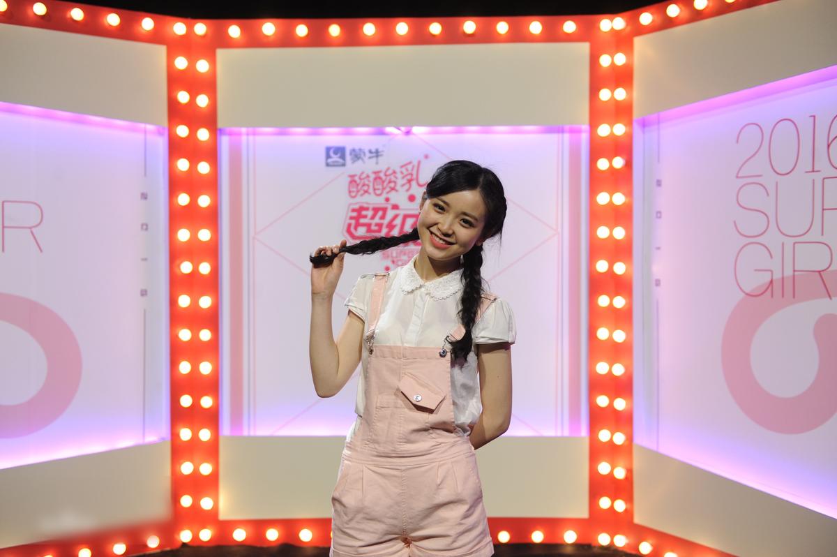 金雯昕 超级女声 9