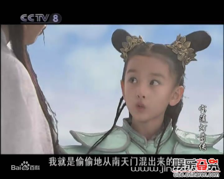宋祖儿 涓涓小哪吒 10