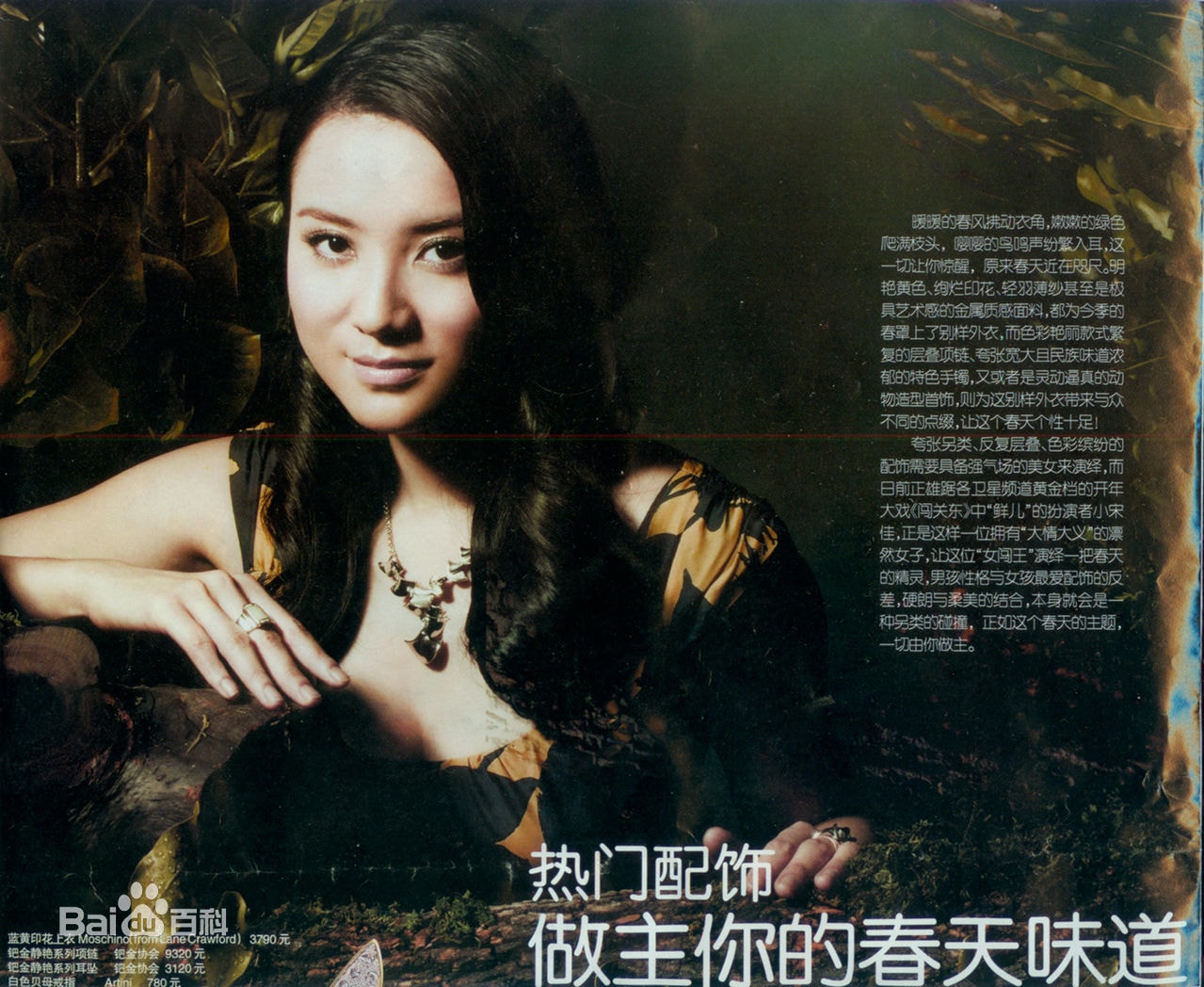 http://www.mshishang.net/pics/star/pic/783e6a942a7051069a1517f5209f6412.jpg