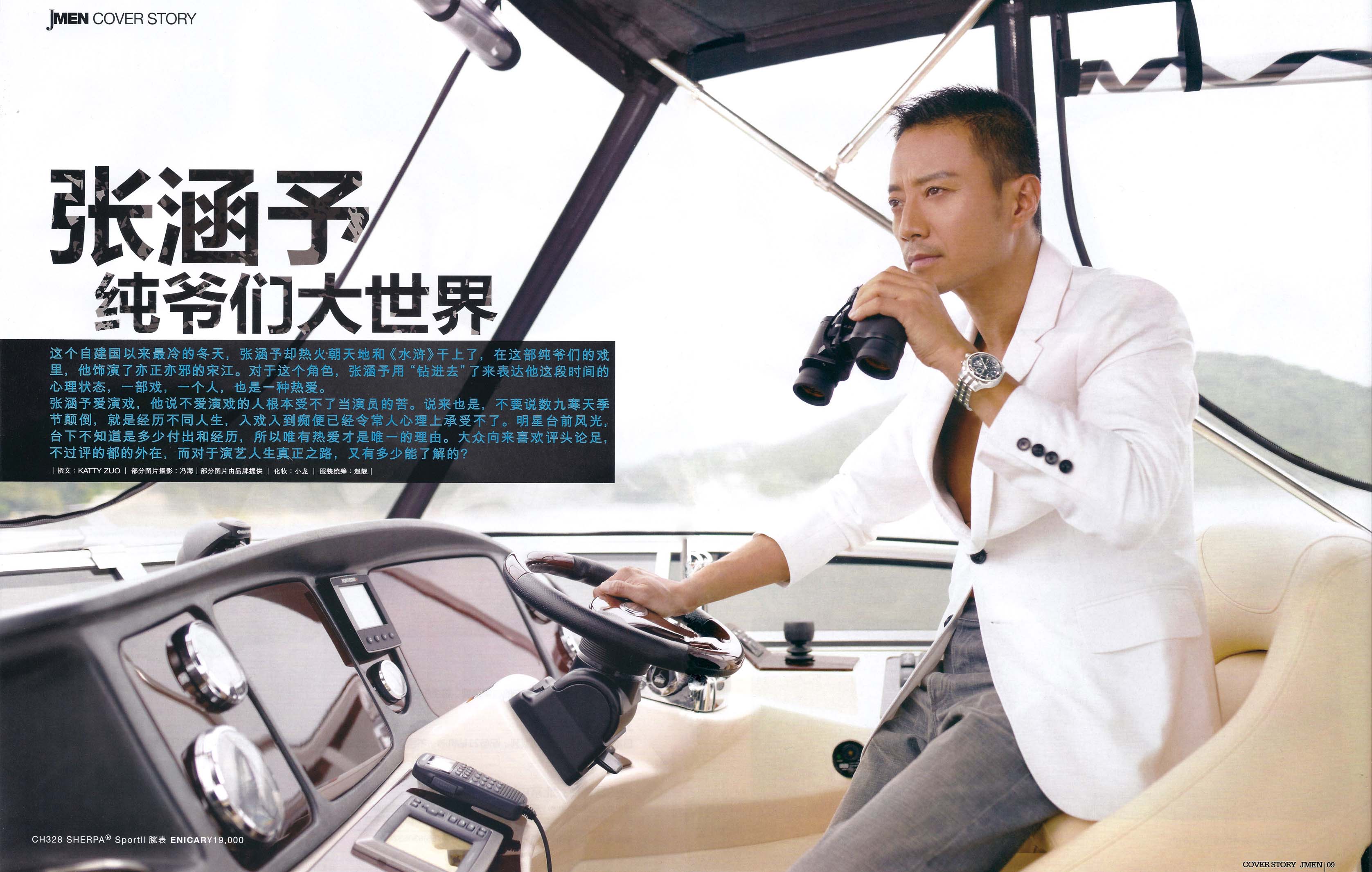 //www.mshishang.net/pics/star/pic/79002ca7fb729d3bdc99ce7b6477e1a2.jpg