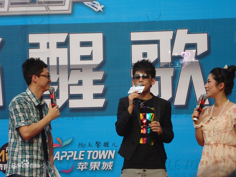 苏醒 2011歌友会系列 9
