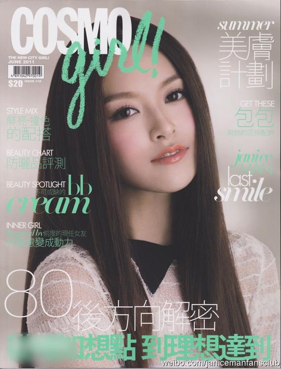 http://www.mshishang.net/pics/star/pic/93c6650d81b3541b88880b224094a087.jpg