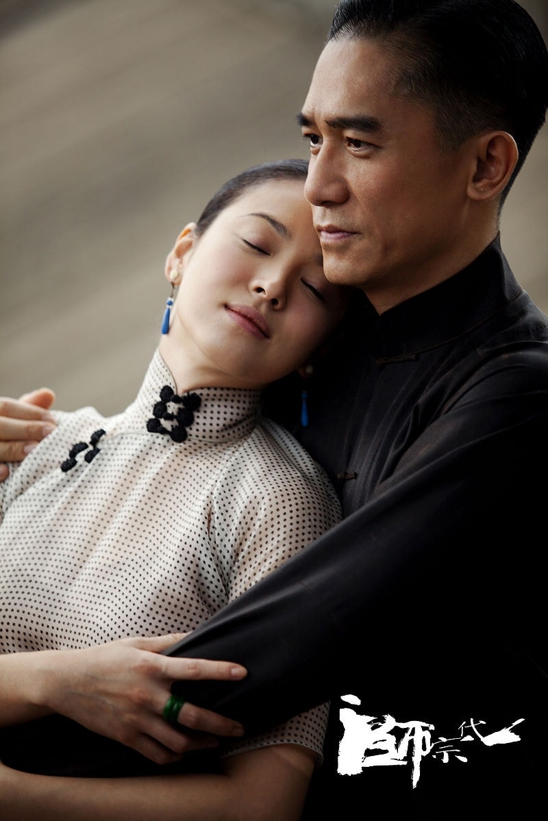 王家卫 执导电影《一代宗师》 4