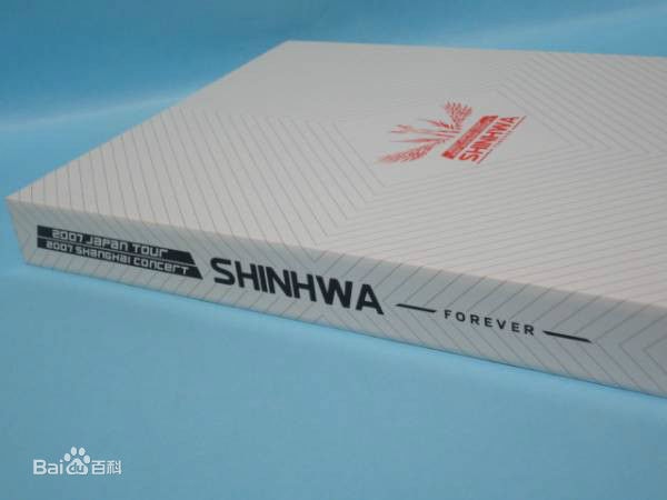 神话 2007 Shinhwa Forever写真 13