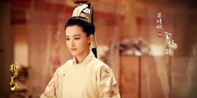 梁婧娴 《柜中美人》全臻颖