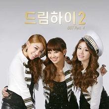 SISTAR Sistar 20