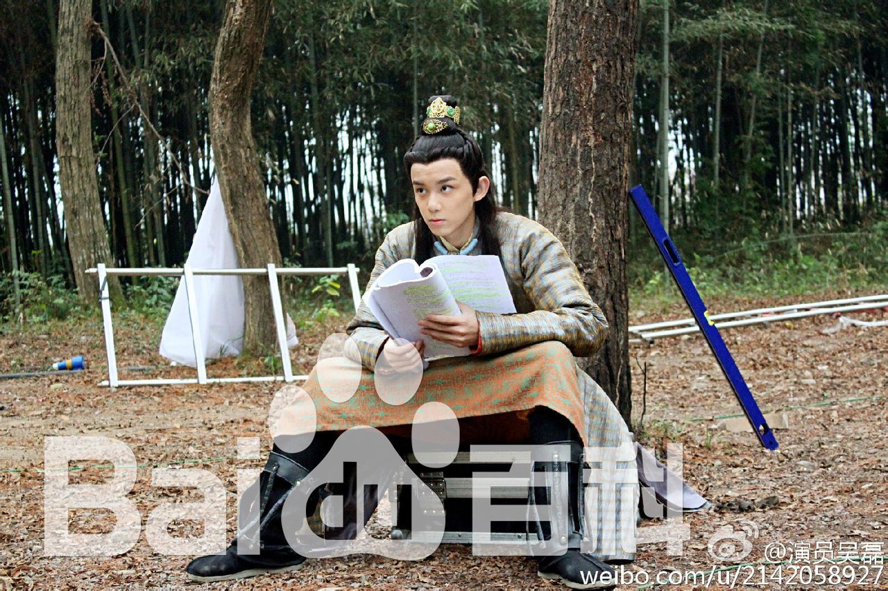 吴磊 《山海经之赤影传说》剧照 20