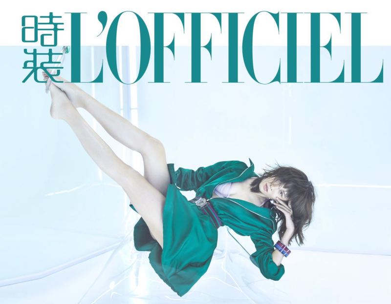 张蓝心 《时装L`OFFICIEL》 8