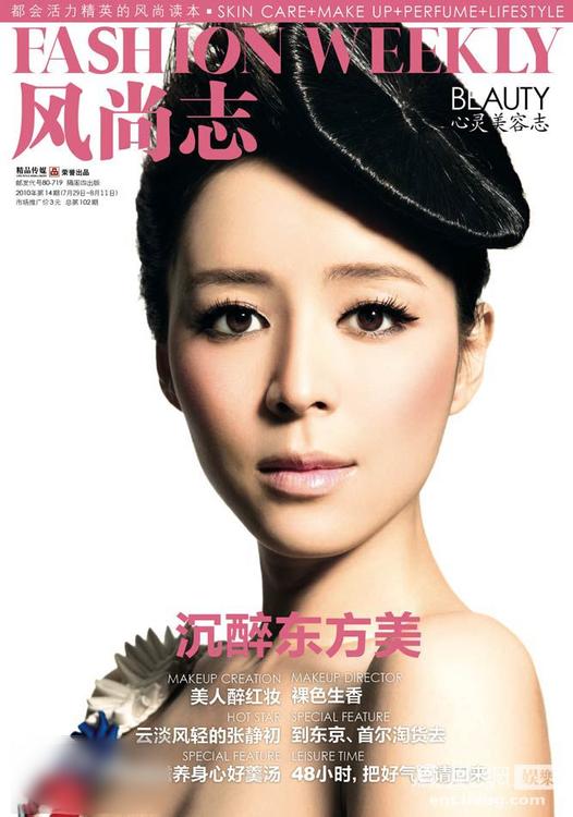 //www.mshishang.net/pics/star/pic/b35326a40106fc79f8d0b6742af004a6.jpg