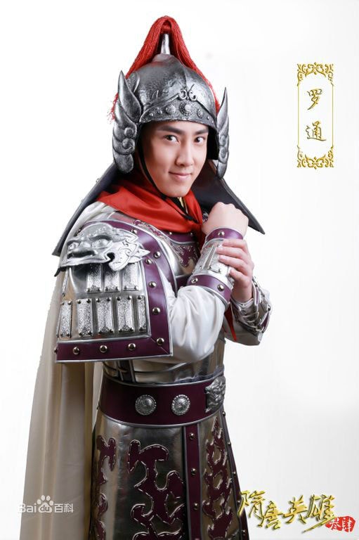 张睿 《隋唐英雄》剧照 16