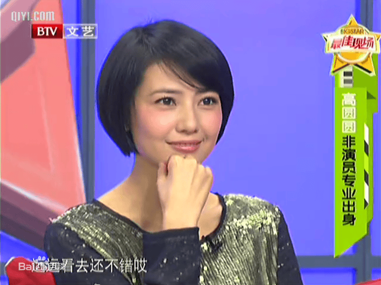 http://www.mshishang.net/pics/star/pic/bb4f7296bb059693a93e2e6ca2888354.jpg