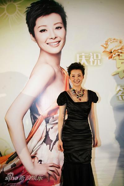 袁立 2