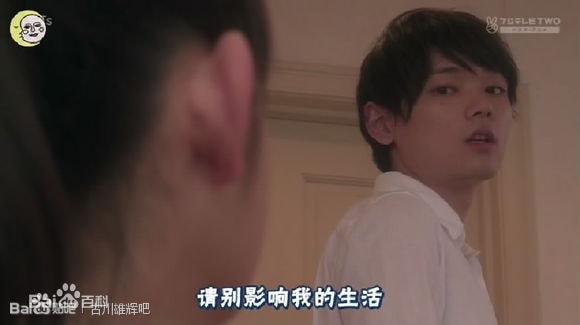 古川雄辉 一吻定情2013东京 4