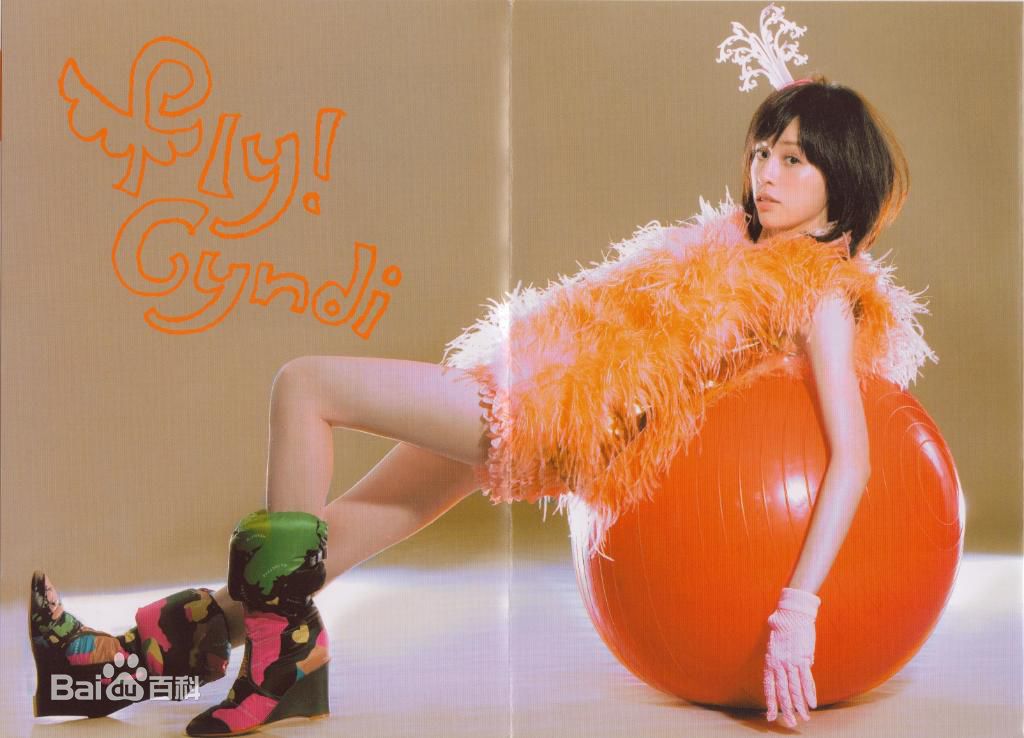 王心凌 fly Cyndi 5