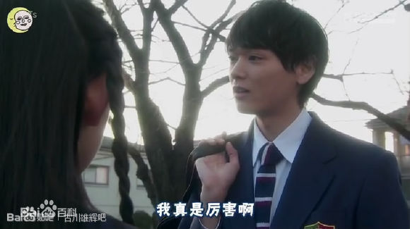 古川雄辉 一吻定情2013东京