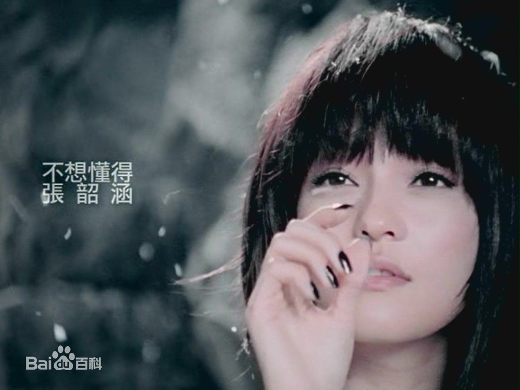//www.mshishang.net/pics/star/pic/cdddd186cbb8ff20c81684f6b8416fa9.jpg